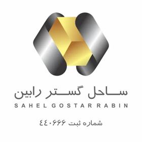 لوگوی ساحل گستر رابین